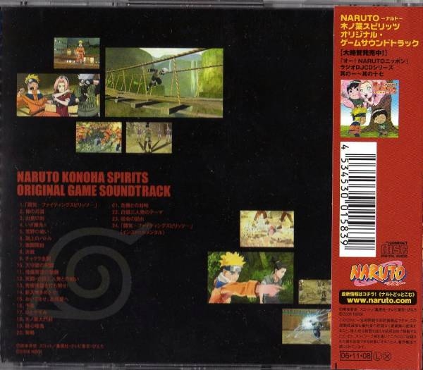 ゲームサントラCD「NARUTOナルト 木ノ葉スピリッツ」○